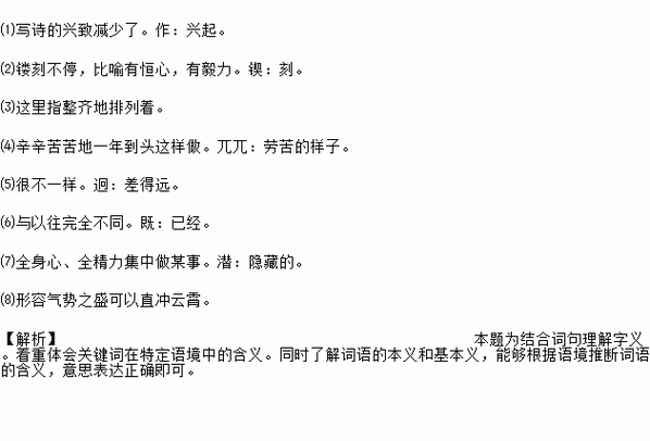 一反既往的既的意思解释,一反既往的既的意思是什么