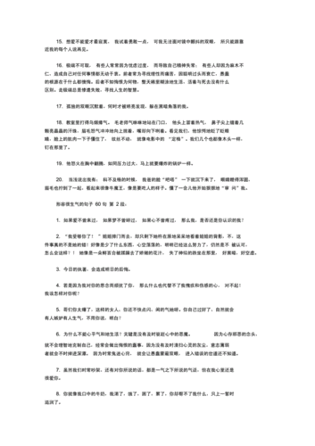 怒气冲天造句二年级简单的,怒气冲天造句二年级简单的短句