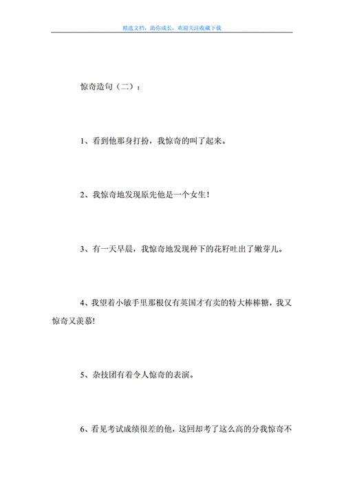 絮絮叨叨的意思及造句三年级,絮絮叨叨的意思及造句三年级上册