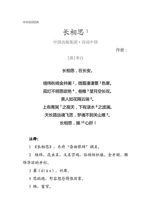 邂逅相遇适我愿兮是什么意思,邂逅相遇适我愿兮解释