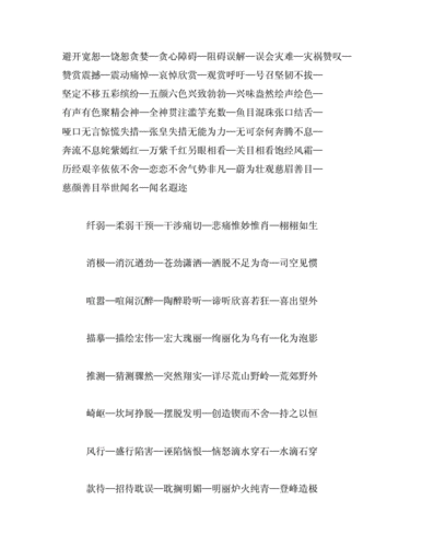 抛砖引玉的意思解释,抛砖引玉的意思解释词语