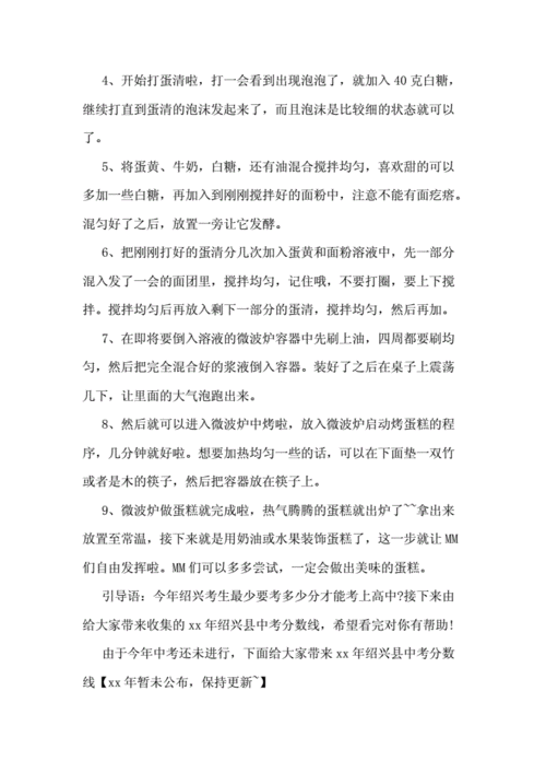 情投意合的近义词,情投意合的近义词是什么