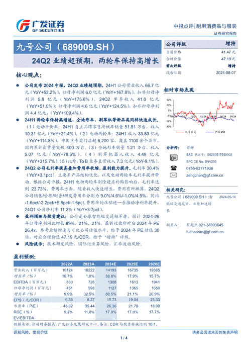 中金公司：政策鼓励高质量文娱消费带动板块表现 中报业绩期开启