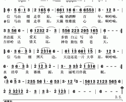 信马由缰的歌词,信马由缰的歌词是什么