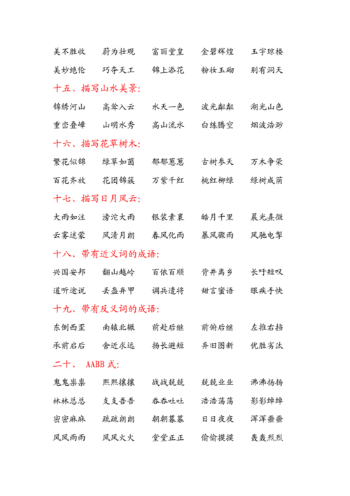 才高七步八斗来意思,才高七步八斗来打三个数字