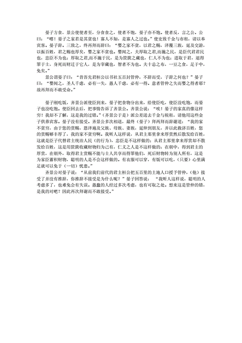 千金的意思,千金的意思解释