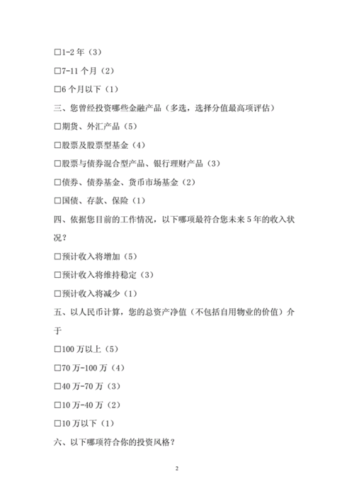 如何评估黄金交易中的风险？这些风险有哪些具体表现？