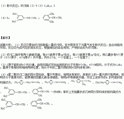 环戊烷与溴化氢,环戊烷与溴化氢反应方程式