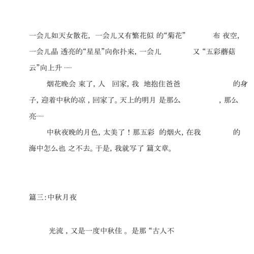 众星拱月造句简单一点,众星拱月造句简单一点儿