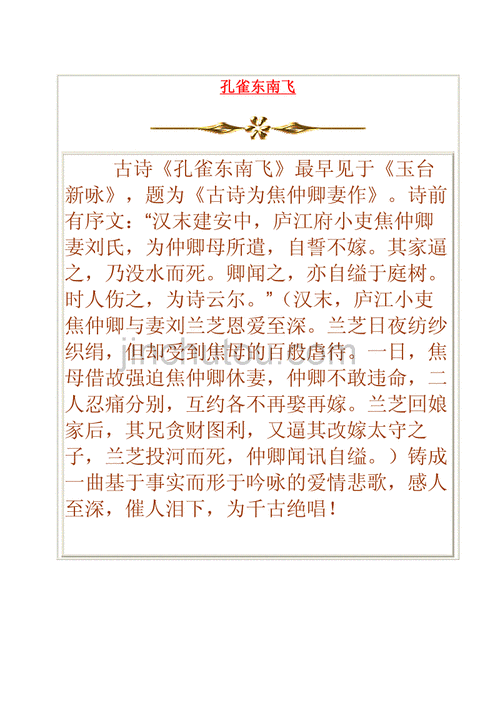 诗情画意什么意思,诗情画意什么意思解释一下